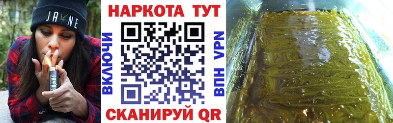 Наркошоп купить Бошки Шишки  Cocaine  A PVP  Меф мяу мяу  ГАШИШ  Петропавловск-Камчатский