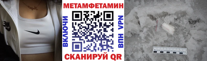 Купить  Петропавловск-Камчатский  АМФЕТАМИН 98% 