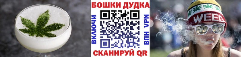 Печенье с ТГК конопля Купить закладки Петропавловск-Камчатский