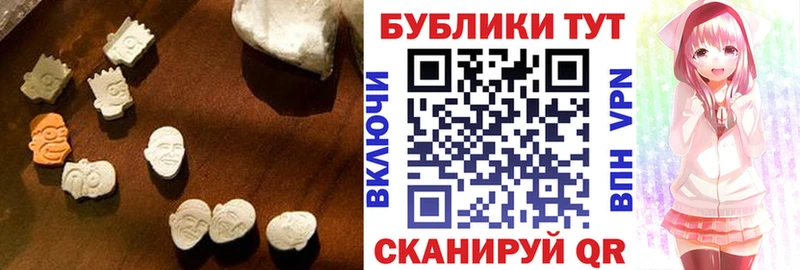 Купить  Петропавловск-Камчатский  Ecstasy mix 