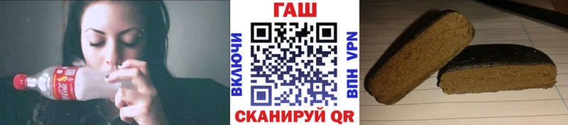 ГАШИШ Ice-O-Lator  Купить  Петропавловск-Камчатский 