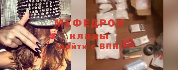 ALPHA PVP Богородск