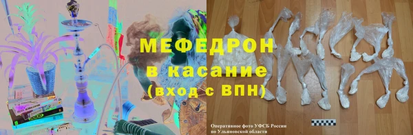 ALPHA PVP Богородск