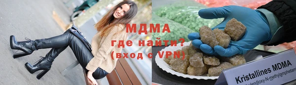 ALPHA-PVP Богданович