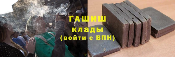 ALPHA-PVP Богданович