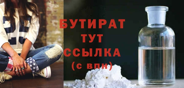 ALPHA PVP Богородск