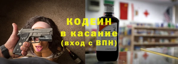ALPHA-PVP Богданович