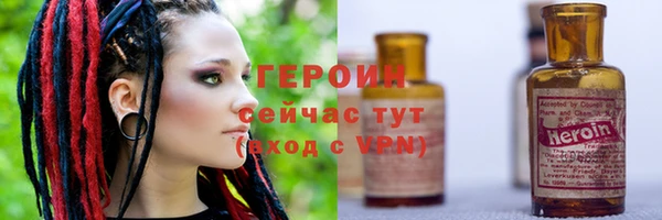 меф VHQ Богородицк