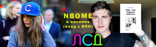 меф VHQ Богородицк