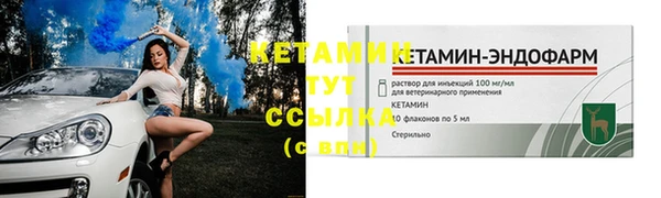 меф VHQ Богородицк