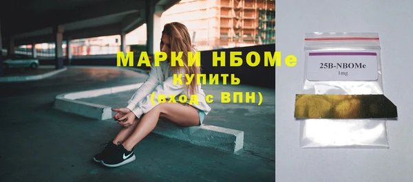 ALPHA-PVP Богданович