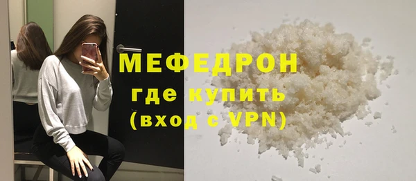 ALPHA-PVP Богданович