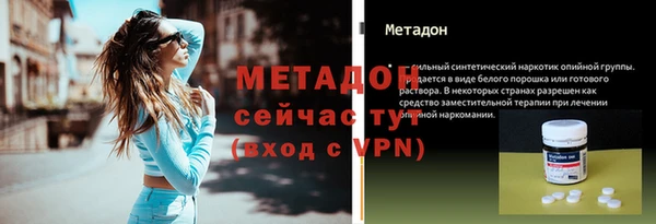 ALPHA PVP Богородск