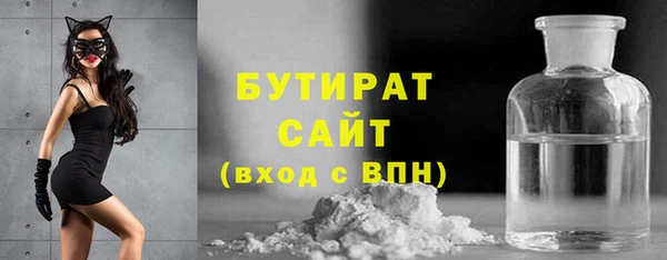 ALPHA PVP Богородск