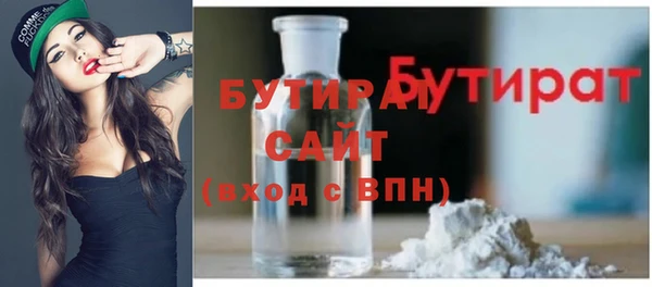 ALPHA-PVP Богданович