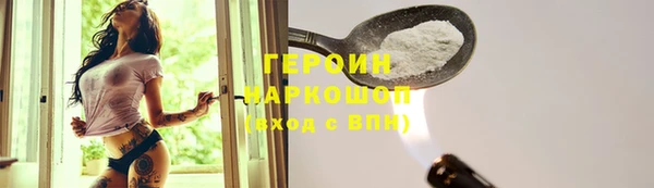 меф VHQ Богородицк