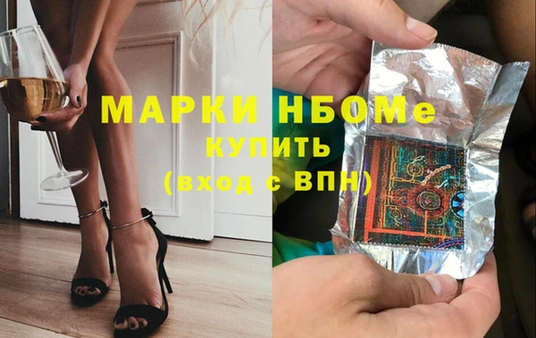 ALPHA PVP Богородск