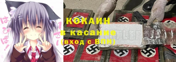 ALPHA-PVP Богданович