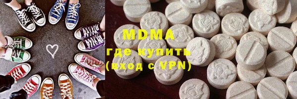 меф VHQ Богородицк