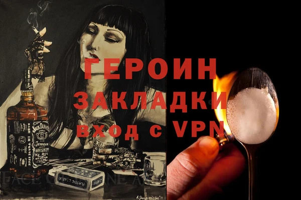 ALPHA-PVP Богданович