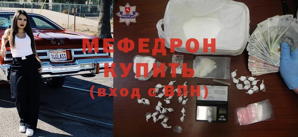 меф VHQ Богородицк