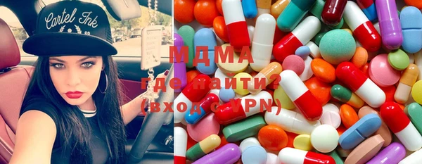 ALPHA PVP Богородск