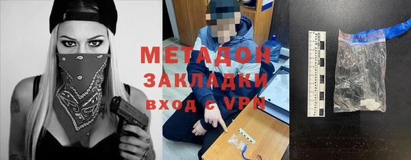 ALPHA-PVP Богданович