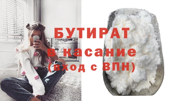 ALPHA PVP Богородск
