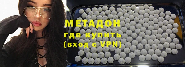 меф VHQ Богородицк