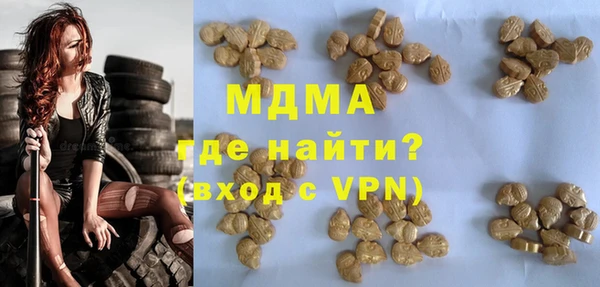 ALPHA-PVP Богданович
