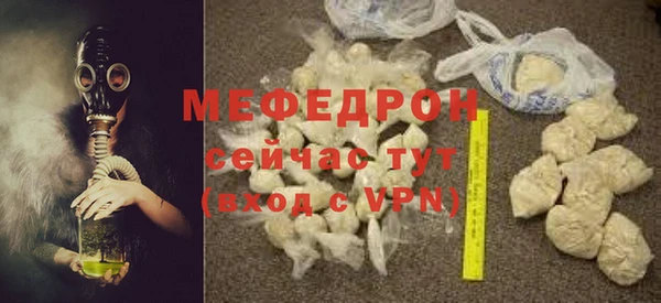 ALPHA-PVP Богданович