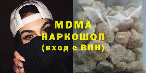 ALPHA-PVP Богданович