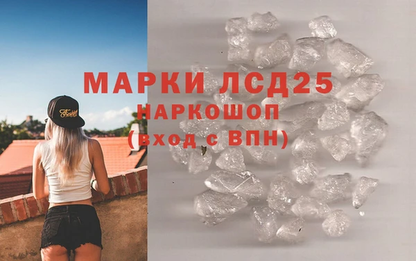 ALPHA-PVP Богданович