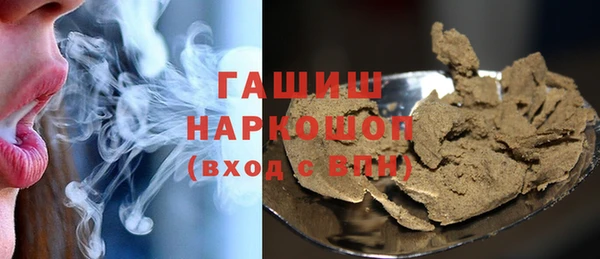 ALPHA PVP Богородск