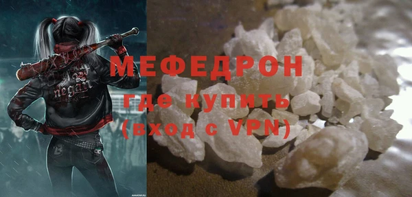 ALPHA-PVP Богданович