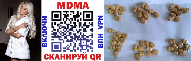 Купить закладки  Петропавловск-Камчатский  MDMA VHQ 