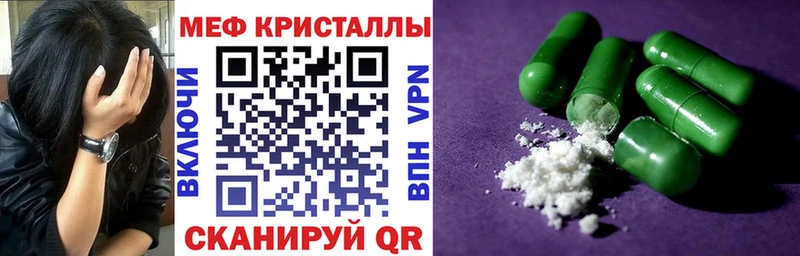 Мефедрон mephedrone  Купить где  Петропавловск-Камчатский 