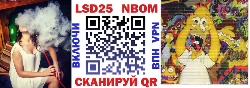 Купить  Петропавловск-Камчатский  Наркотические марки 1,5мг 